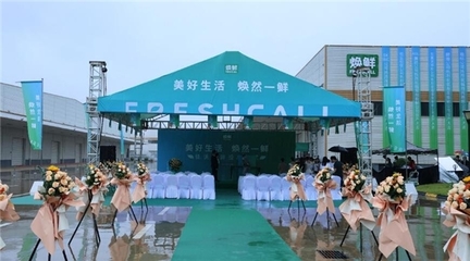 美好生活，煥然一鮮！佳沃煥鮮植物蛋白工廠順利投產，開啟椰子食品新篇章