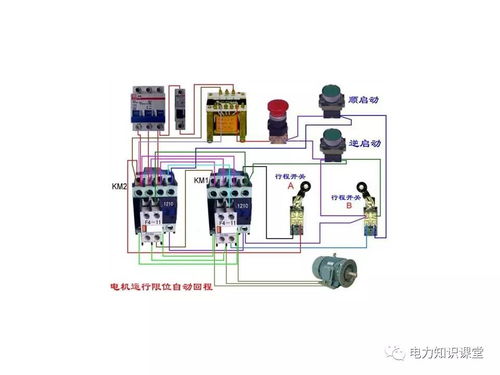 電氣控制實物接線圖解析與電氣安裝服務(wù)指南
